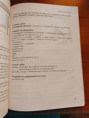 Help for 2nd Grade Essay like new