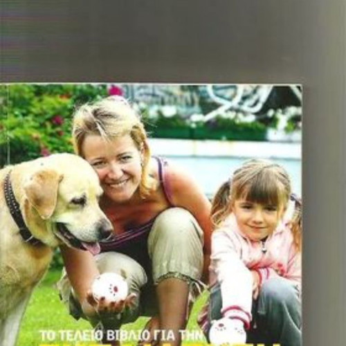 Dog training book