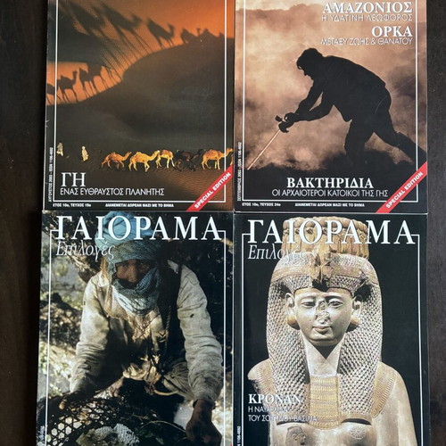 Gaiorama Epiloges magazine collection, 19 special editions