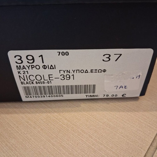 Lara Conte Madrid leather sandals new, black, heel height 8 cm, size 37