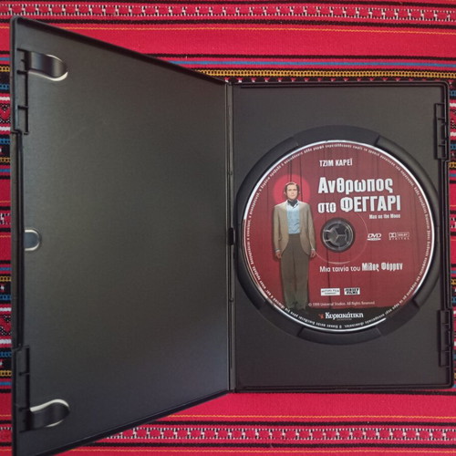 Man On The Moon DVD like new, comedy drama biographical film with subtitles