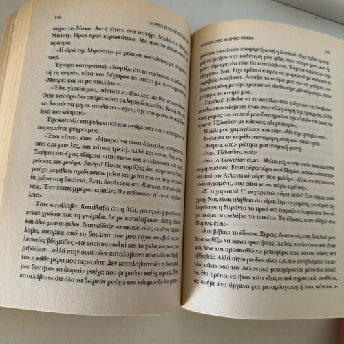 The Devil Wears Prada used book