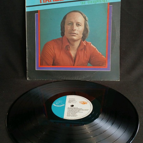 Panos Ioannidis Se Perimeno vinyl used, laiko