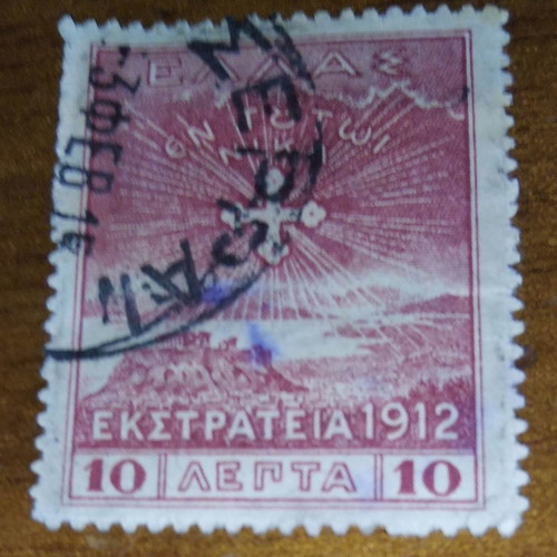 Campaign 1912 stamp used, good condition