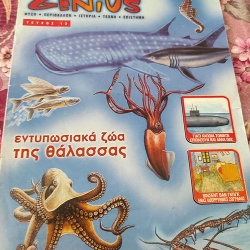 Genios children books new