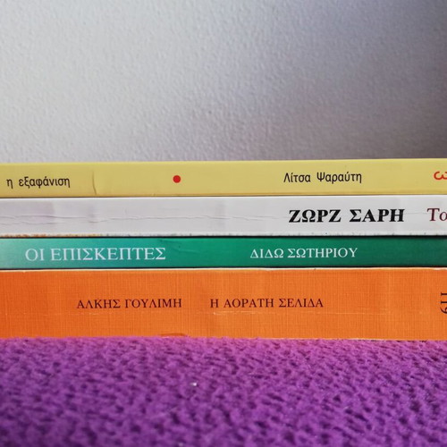 Paperback books used, set of 4 for children and teens