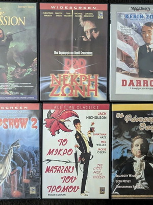 6 DVD ταινίες ελληνικές και ξένες διάφορες μεταχειρισμένες, ν5