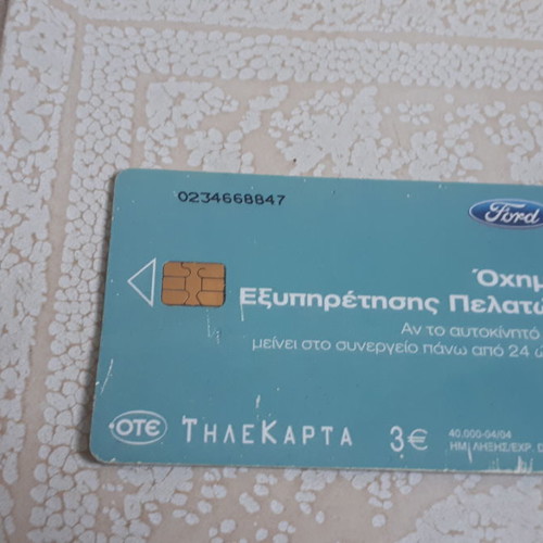 Phone card collectible 2004 used, 40,000 copies