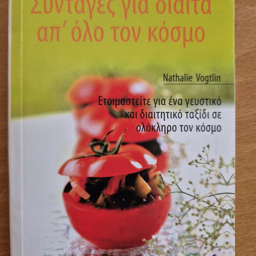 Diet Recipes from Around the World new book