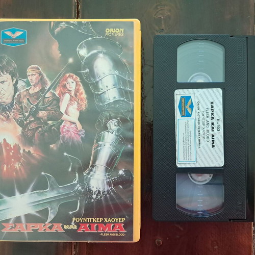 Flesh and Blood VHS used, subtitles, 1985