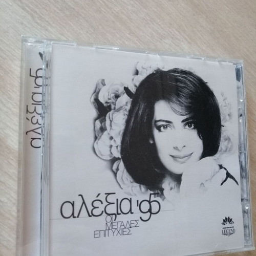 Alexia '95 - The Greatest Hits CD used, pop