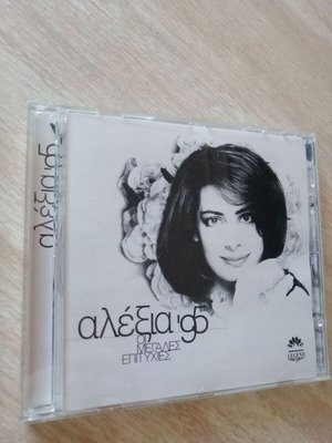 Alexia '95 - The Greatest Hits CD used, pop