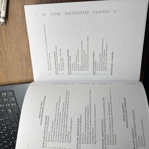 Mathematics of Economic Sciences new