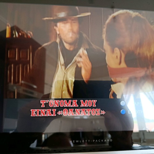My Name Is Death Django DVD like new, western in paper case