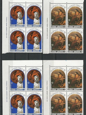 1982 ΕΛΛΑΣ  EUROPA C.E.P.T. ΤΕΤΡΑΔΕΣ (X 9 ΣΕΤ) LUX