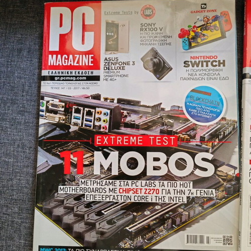 Pc magazines used, pack of 7 issues