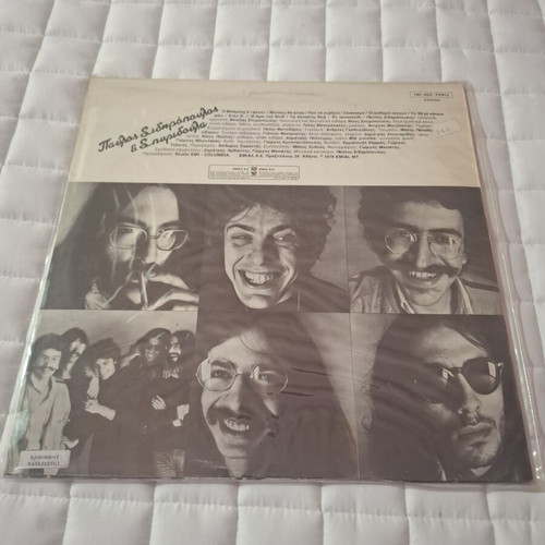 Pavlos Sidiropoulos & Spyridoula Flou original vinyl like new 1978