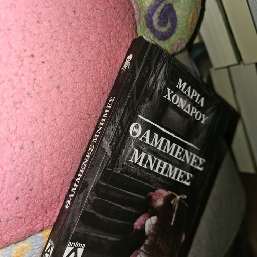Thammenes Mnimis used book