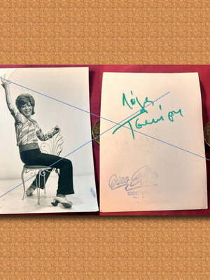 Lola Tsakiri vintage black and white photo with autograph