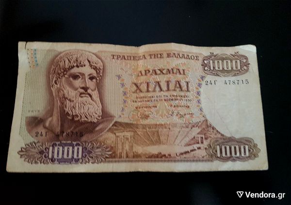 1000 drachmes