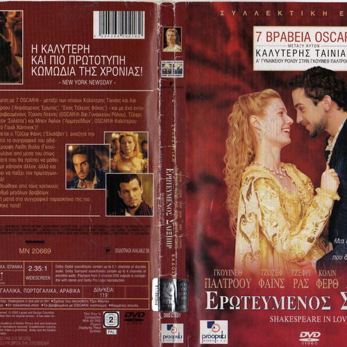 Shakespeare in Love DVD used, romantic comedy with subtitles