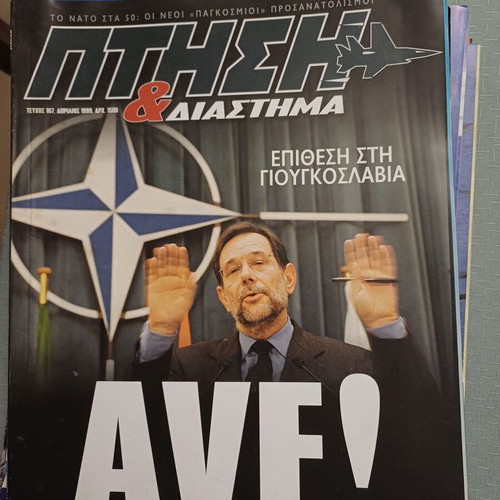 Ptisi & Diastima magazines like new, 49 issues set