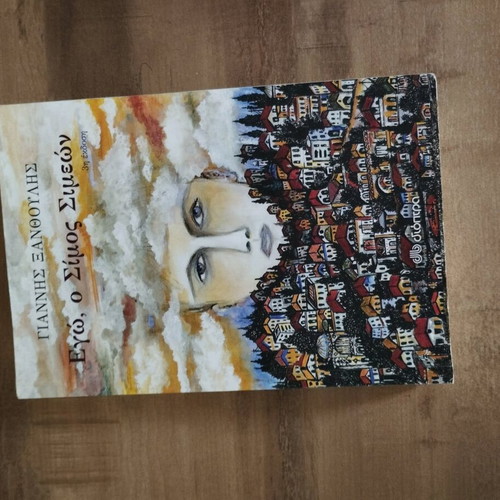 Books like new, Ego o Simos Symeon and The Hundred-Year-Old Man Who Climbed Out