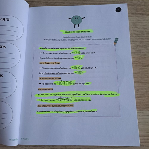 Help Book Learn My Spelling Easily for 4th Grade Like New