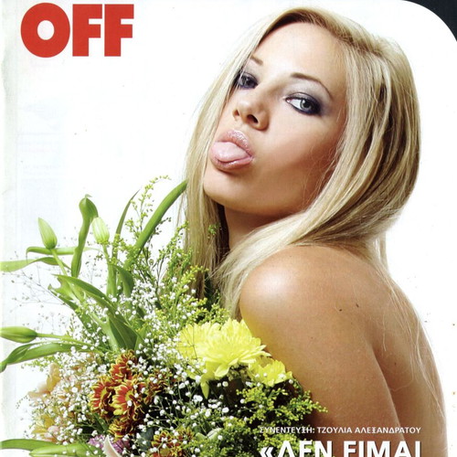 On Off Magazine No 8 used