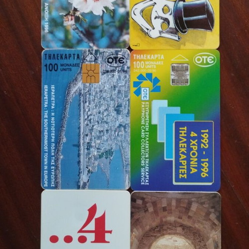Greek phone cards pack of 16, 1996