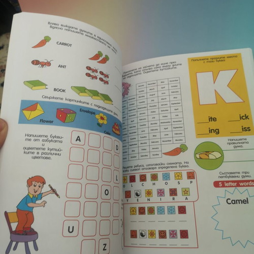 My Huge Book with 500 English Puzzles and Riddles (Learn and Play)