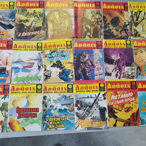 Drasis war comics used, good to fair condition