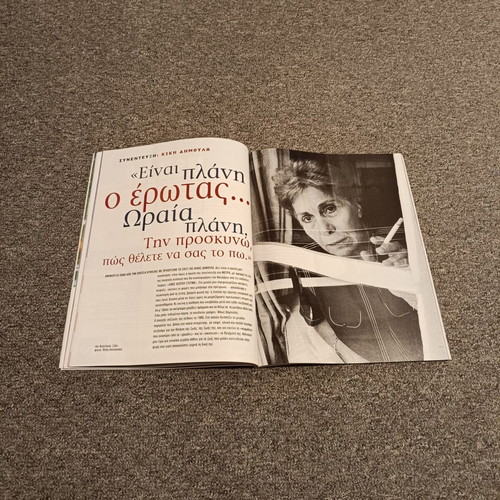 Metro Magazine 36 used, October 1998, Rolling Stones tribute