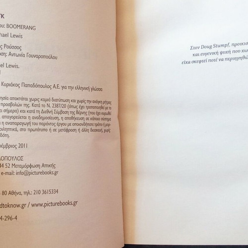 Techno Rituals by Electros, The Blue Economy and Boomerang books used