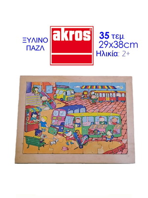 Akros ξύλινο παζλ 35 τεμ., θέμα λεωφορείο, μεταχειρισμένο