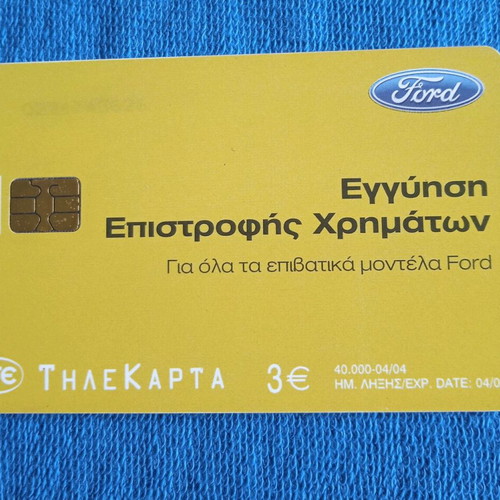 Greek phone card used