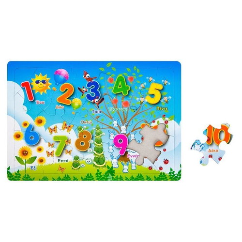 Children's number learning puzzle used, colorful