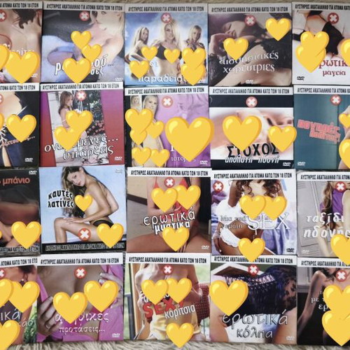 Erotic DVD set like new, 38 discs