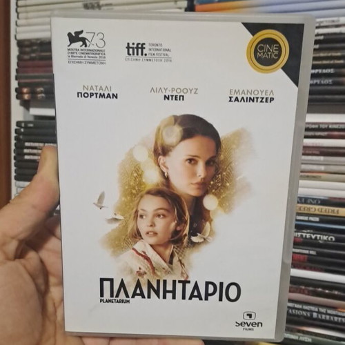 Planetarium DVD used, social drama with subtitles