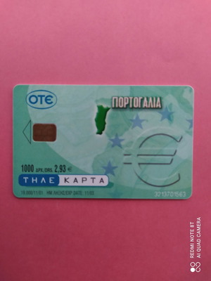 Οικονομική Νομισματική Ένωση Πορτογαλία μεταχειρισμένη 11/2001