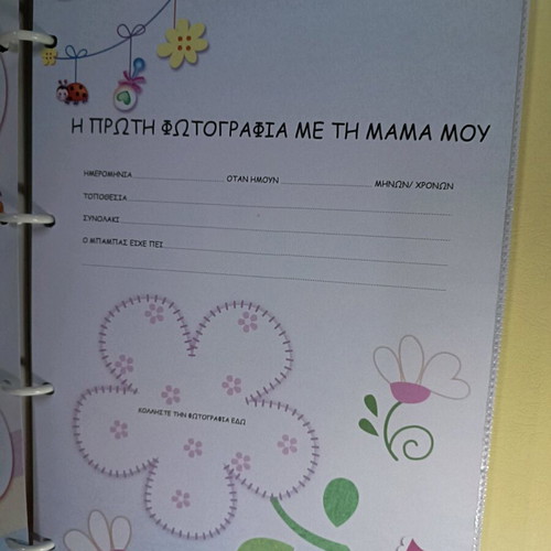 Baby photo album new with many pockets and pages