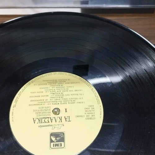 JVC VL5 turntable used with small crack on cover