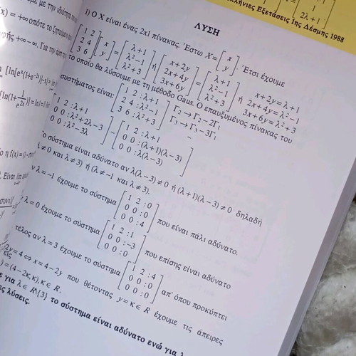 Algebra, Analytical Geometry, Analysis used, general topics for 1st bundle