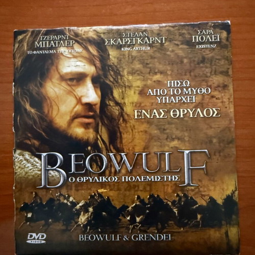 Beowulf DVD new, action, adventure, subtitles