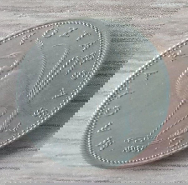 ΟΥΓΓΑΡΙΑ 5 forint 1997 - BP