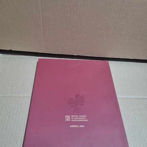Museum of Pavlos and Alexandra Kanellopoulos Ancient Art book