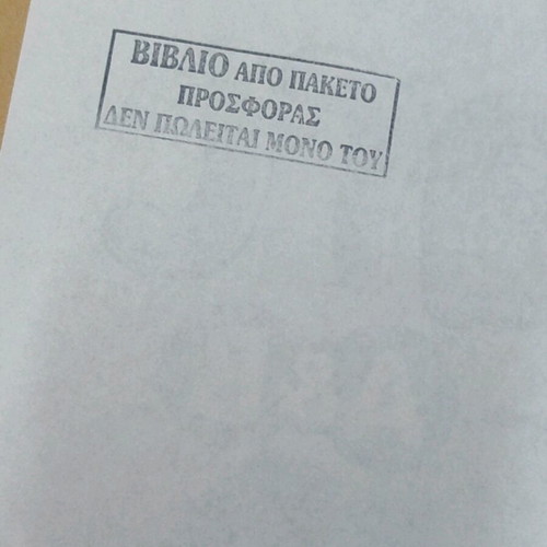Smart Junior A & B Test Booklet like new, English