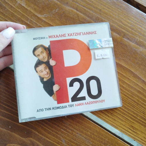 P20 CD, Michalis Hatzigiannis