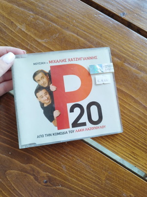 P20 CD, Michalis Hatzigiannis