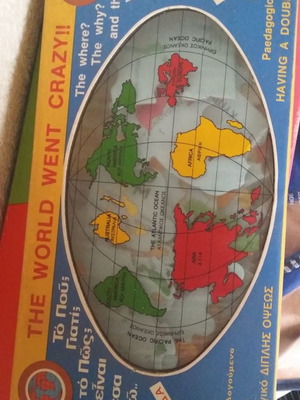 Εκπαιδευτικό παιχνίδι ΠΛΑΣΤΗΡΑΣ μεταχειρισμένο, ελληνικής κατασκευής δεκαετίας '80